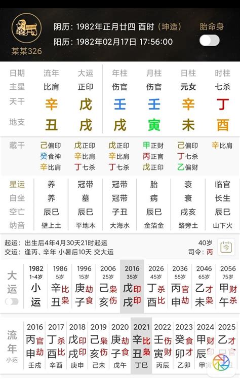 金水命格|八字金水相生是什么意思？金水相生的形成条件是什么？